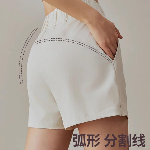【3~5天发货】跃牌【美度空间】系列 单径平夏季防晒宽松休闲短裤女高腰三分瑜伽短裤ADDK41033 商品图2