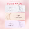 【一拍补光 持妆不暗沉】[小滋特惠]ZEESEA滋色云感空气散粉 6g 商品缩略图1