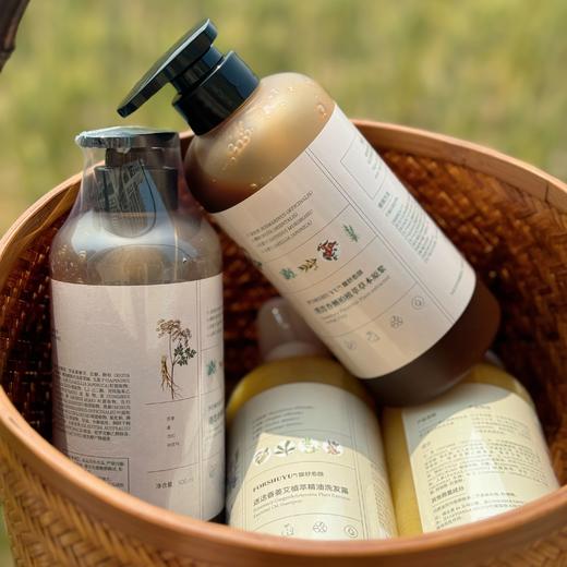 【芳疗师系列】【迷迭香侧柏植萃草本洗发水】纯天然，氨基酸+中草药 抑制头皮屑，增加血 供和营养，清爽头皮 商品图4