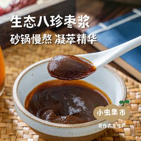 生态八珍枣浆&400g/盒 | 合作农友生产，来自江苏镇江，生产者：徐春传 ＆【公平贸易农人定价】