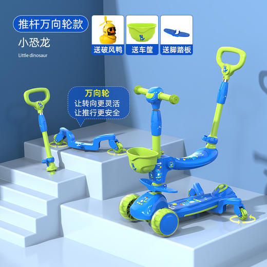 滑板车儿童溜溜车三合一1一3一6一12岁男孩女童小孩宝宝踏板滑滑车 商品图9