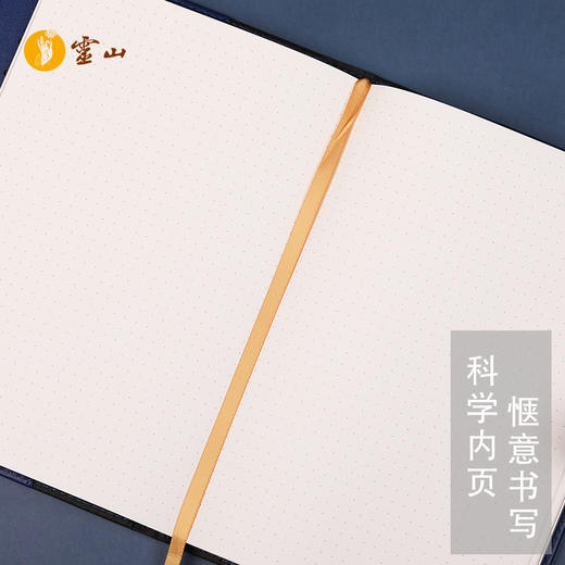 灵山梵星曜天·精装本 商品图2