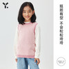 【6折特惠】幼岚儿童间条毛衣背心2023秋季新款男女童柔软舒适肌理毛衣ZY 商品缩略图1