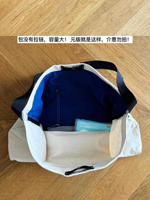 N0.1  MHL实用斜跨帆布包 【包邮+三天无理由退huan】 商品图12