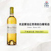 Climens - Barsac 克里蒙酒庄贵腐甜白葡萄酒 2001 商品缩略图0