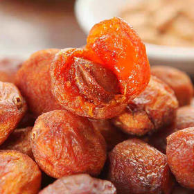 新疆阿克苏特产吊干杏干银果300g*2袋装