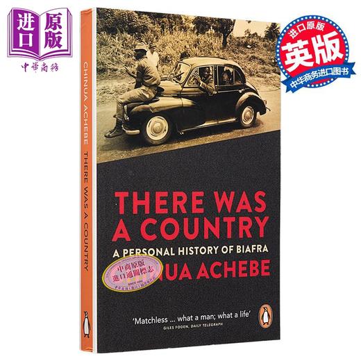 【中商原版】钦努阿阿契贝 曾经有一个国家 比夫拉的个人历史 There Was a Country 英文原版 Chinua Achebe 非洲史 商品图0