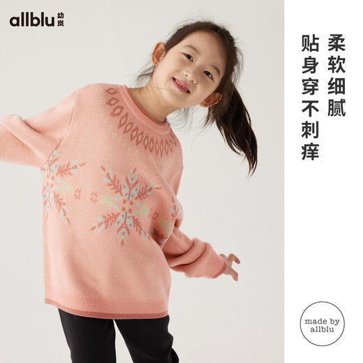 【8折特惠】幼岚23冬新费尔岛雪花毛衣ZY 商品图2