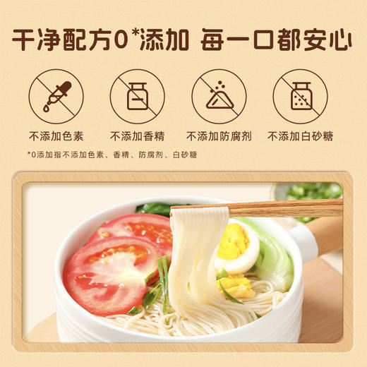 L鲟乡记鲟龙鱼鱼骨儿童营养面298g 商品图4