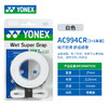 YONEX尤尼克斯羽毛球手胶AC994CR手胶 吸汗带球拍手胶带yy超薄吸汗防滑 商品缩略图2