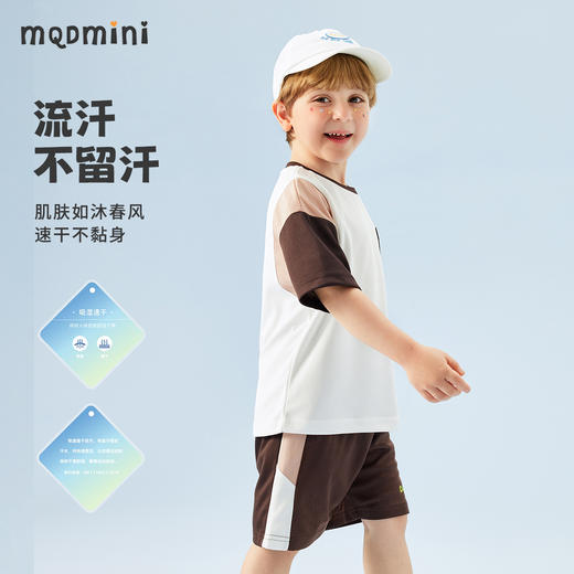 【速干两件套】【80-140】【MQDmini】男童短袖套装吸湿排汗运动 商品图5
