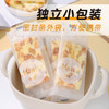 含羞草零食果肉奶糕100g*3袋 芒果*2+草莓 商品缩略图4