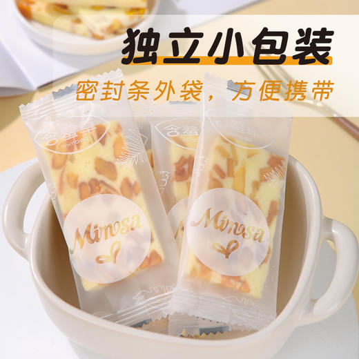 含羞草零食果肉奶糕100g*3袋 芒果*2+草莓 商品图4