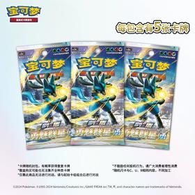 宝可梦 PTCG 集换式卡牌 剑&盾 勇魅群星 CS7.0 常规款补充包 瘦包 24包/盒