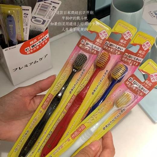 正P居家好物团出口牙刷 商品图10