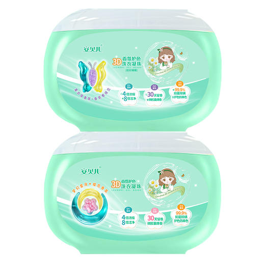 【飒姐专属】安贝儿3D 香氛护色洗衣凝珠 商品图5