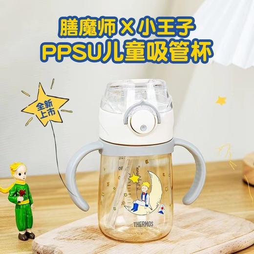 膳魔师儿童夏季吸管杯宝宝直饮杯学生上学专用水杯熊猫乐园 商品图1