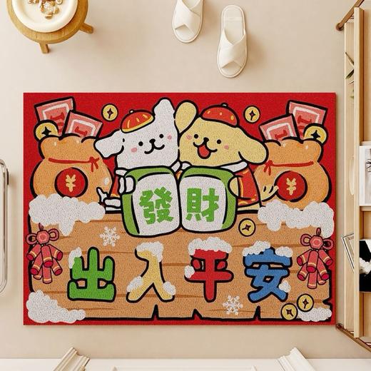 【隐藏污泥 表面不显脏】少女心可爱卡通丝圈地垫 入户门卡通地垫 创意线条狗 可爱蜡笔小新 脚垫防滑蹭玄关垫-QQ 商品图10