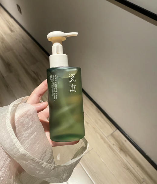 【品牌直发】逐本逐本清欢玉感卸妆油水感自然植萃敏弱肌脸部舒缓深层清洁卸妆水膏150ml 商品图0