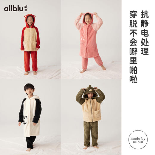 【7折特惠】幼岚加绒加厚珊瑚绒保暖家居服套装23冬季新款儿童动物家居服套装ZY 商品图3