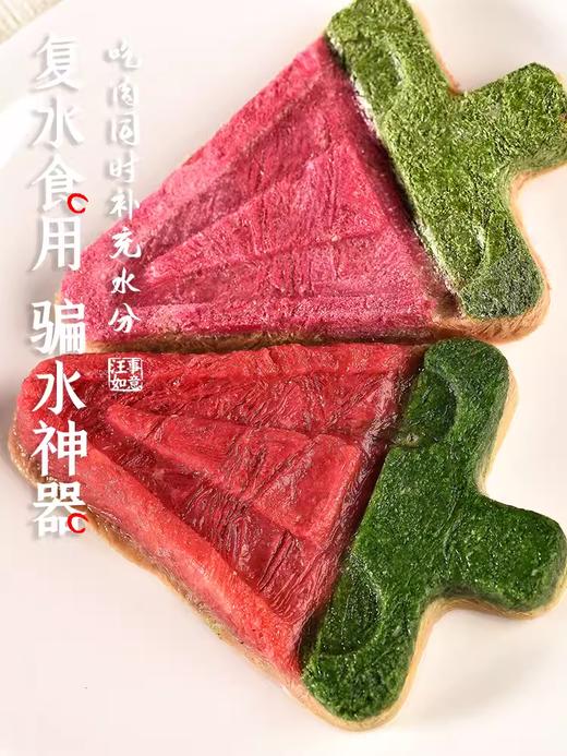 猫狗通用 雪糕冻干  （含蔬果与肉） 商品图4