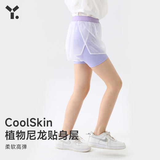 【4折特惠】幼岚「闪亮铠甲 凌波」23夏新款儿童舒适双层短裤ZY 商品图3