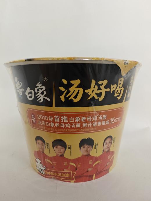 白象汤好喝老母鸡汤面111g 商品图2
