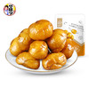 【69元选15件 】华味亨-甘栗仁100g/袋 商品缩略图1