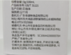 D小青柠300ML 商品缩略图2
