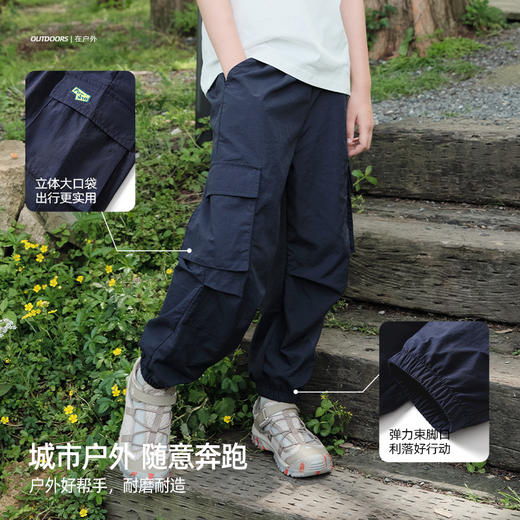 【面布拒水速干 耐磨抗造】儿童机能户外工装口袋束脚裤PCK2417 商品图2