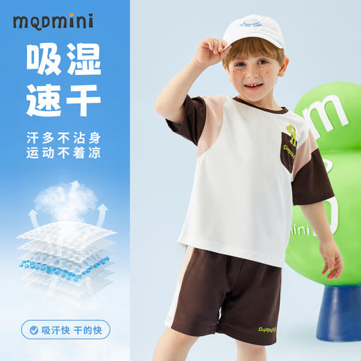 【速干两件套】【80-140】【MQDmini】男童短袖套装吸湿排汗运动 商品图4