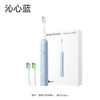 鸿蒙智选 力博得电动牙刷 智能声波牙刷 2S【下单送牙线棒50根】 商品缩略图1