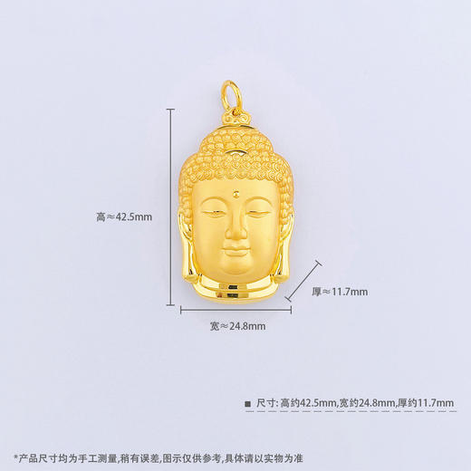 【限时克减150元】足金999 【精品】空心天赐鸿福佛头吊坠佛佑平安吊坠(AUDZ00001-2)（预售产品下单后不退款不退货不换货不补差价）（预售产品下单后不退款不退货不换货不补差价） 商品图4