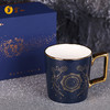 灵山梵星曜天·瓷杯 商品缩略图4