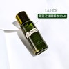 【双节大促价】大牌正品LA MER/海蓝之谜新版精粹水30ml*3修护浓缩奇迹精华水-喜出 商品缩略图0