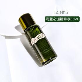 【双节大促价】大牌正品LA MER/海蓝之谜新版精粹水30ml*3修护浓缩奇迹精华水-喜出