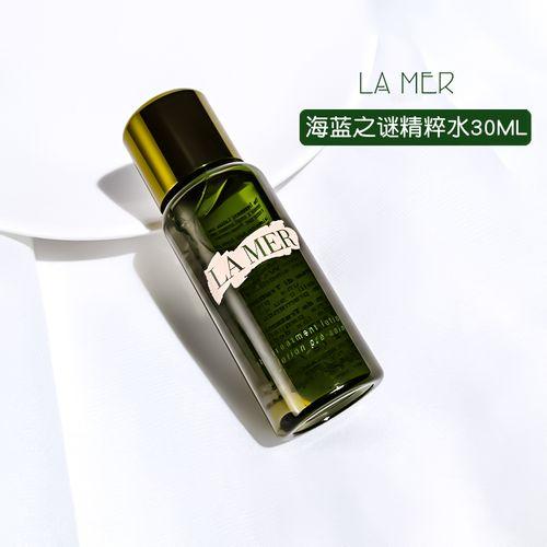 【双节大促价】大牌正品LA MER/海蓝之谜新版精粹水30ml*3修护浓缩奇迹精华水-喜出 商品图0