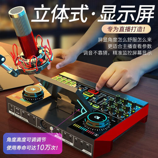 十盏灯 G10麦克风声卡套装 【Q8电容麦+G10声卡+W15无线麦】手机电脑通用抖音快手主播直播K唱歌带货喊麦录音专业直播设备全套 商品图6
