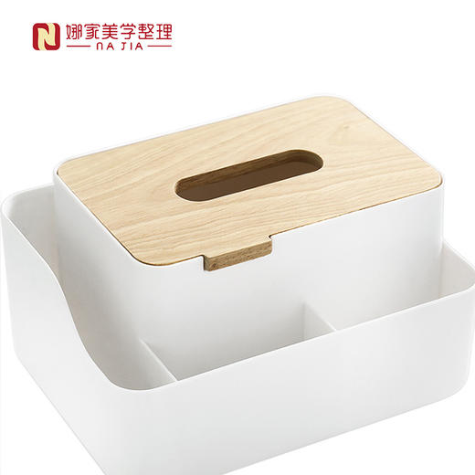 【白色】娜家短款多格纸巾盒 商品图3