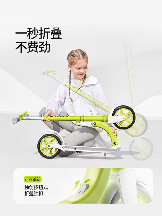 【品牌方直发】英国Cooghi酷骑X1香蕉款滑板车6-12岁大童 身高1.2-1.7米 商品图2