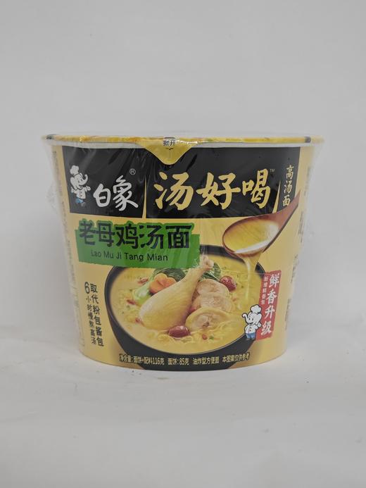白象汤好喝老母鸡汤面111g 商品图1