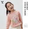 【7折特惠】幼岚儿童「朋友请回答」毛衣男女童柔软亲肤圆领毛衣ZY 商品缩略图2