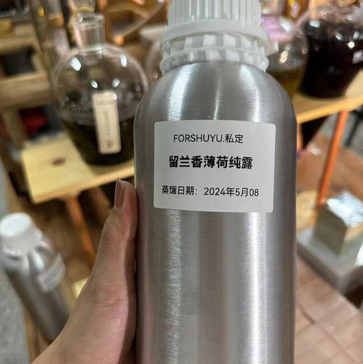 【芳疗师系列】【天然植物驱蚊液】 馥舒愈颜 植物防护喷雾（配方升级款）纯植物配方 添加4种天然纯露 无避蚊胺 纯天然 成分安全 孕妇婴儿可用 商品图10