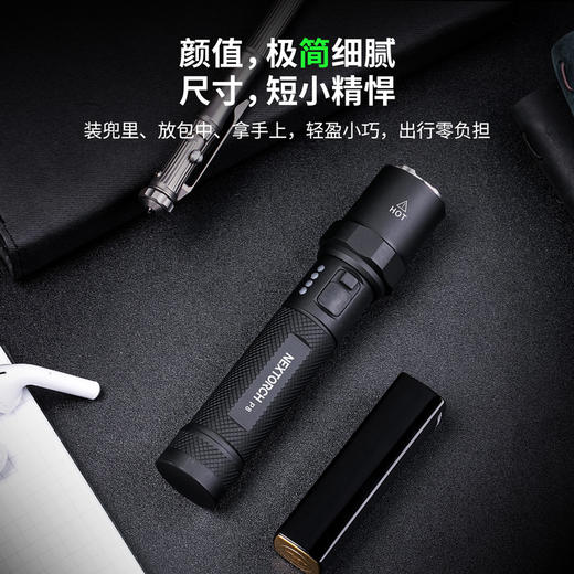 【品牌优选】纳丽德【5年质保】P8强光1600流明小手电筒Type-C充电防水战术防身手电筒 商品图1