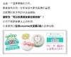 【新品】日本直邮 CLUB晚安粉素颜蜜粉定妆粉【非现货 约1-2周到货】 商品缩略图3