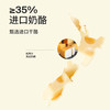 【99元任选10】奶酪博士≥35%小圆奶酪脆原味28g*1袋 商品缩略图3