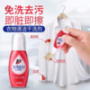 狮王洁白物语衣物去渍笔17ml/支  免洗应急便携去污 商品缩略图0