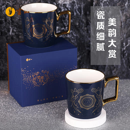 灵山梵星曜天·瓷杯 商品图0