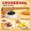 【三只松鼠暖意谷粉礼1200g】三种口味健康暖心礼滋补食补礼 商品缩略图2