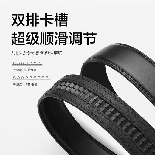 七匹狼男士皮腰带商务休闲自动扣真牛皮腰带送男友老公爸爸父亲节礼物 商品图2